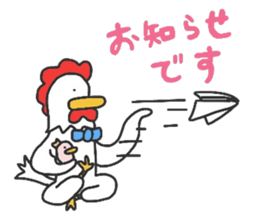 Niwatorinngu.honorific. sticker #2989651