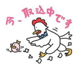 Niwatorinngu.honorific. sticker #2989653