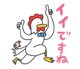 Niwatorinngu.honorific. sticker #2989656