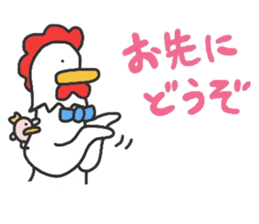 Niwatorinngu.honorific. sticker #2989657