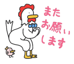 Niwatorinngu.honorific. sticker #2989658