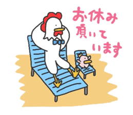 Niwatorinngu.honorific. sticker #2989660