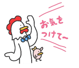 Niwatorinngu.honorific. sticker #2989662