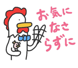 Niwatorinngu.honorific. sticker #2989663