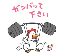 Niwatorinngu.honorific. sticker #2989664