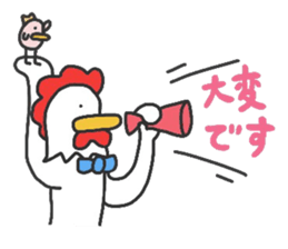 Niwatorinngu.honorific. sticker #2989665