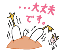 Niwatorinngu.honorific. sticker #2989666