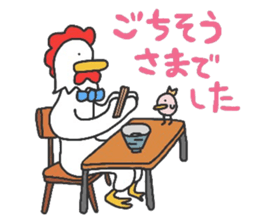 Niwatorinngu.honorific. sticker #2989667