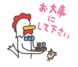 Niwatorinngu.honorific. sticker #2989670