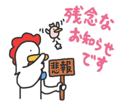 Niwatorinngu.honorific. sticker #2989672