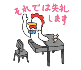 Niwatorinngu.honorific. sticker #2989673