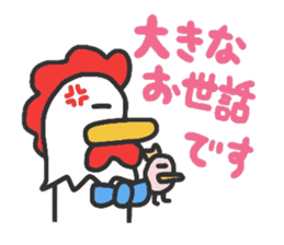 Niwatorinngu.honorific. sticker #2989674