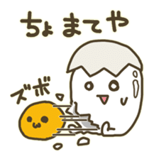 BOILED EGG YAN 2 sticker #2989717