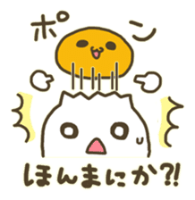 BOILED EGG YAN 2 sticker #2989718