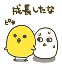 BOILED EGG YAN 2 sticker #2989720