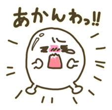 BOILED EGG YAN 2 sticker #2989721