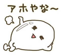 BOILED EGG YAN 2 sticker #2989723