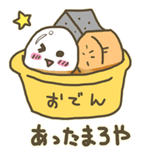 BOILED EGG YAN 2 sticker #2989730
