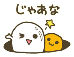 BOILED EGG YAN 2 sticker #2989738