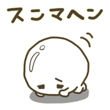 BOILED EGG YAN 2 sticker #2989740