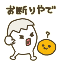 BOILED EGG YAN 2 sticker #2989744