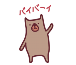 Ore no KUMA sticker #2989755