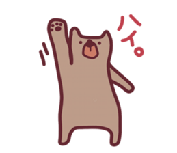 Ore no KUMA sticker #2989757