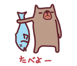 Ore no KUMA sticker #2989758