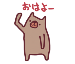 Ore no KUMA sticker #2989767