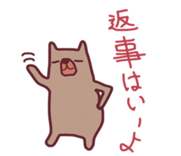 Ore no KUMA sticker #2989773