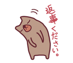 Ore no KUMA sticker #2989774