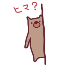 Ore no KUMA sticker #2989776