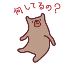 Ore no KUMA sticker #2989781