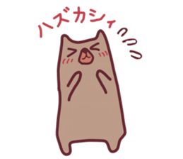Ore no KUMA sticker #2989782