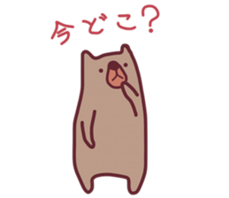 Ore no KUMA sticker #2989786
