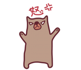 Ore no KUMA sticker #2989788