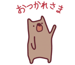 Ore no KUMA sticker #2989791