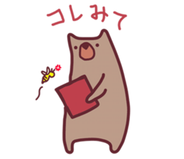 Ore no KUMA sticker #2989792