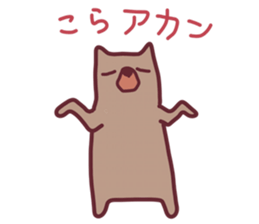 Ore no KUMA sticker #2989793