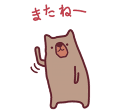 Ore no KUMA sticker #2989794