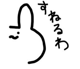 usagisama'Sticker sticker #2989833