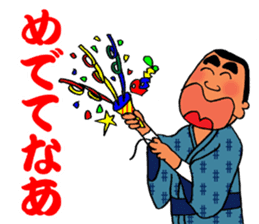 Stickers in Kagoshima dialect advanced sticker #2989836