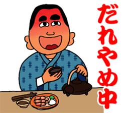 Stickers in Kagoshima dialect advanced sticker #2989837