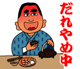 Stickers in Kagoshima dialect advanced sticker #2989837