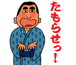 Stickers in Kagoshima dialect advanced sticker #2989838