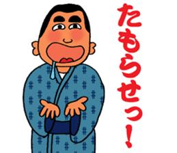 Stickers in Kagoshima dialect advanced sticker #2989838