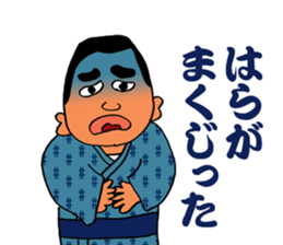 Stickers in Kagoshima dialect advanced sticker #2989839