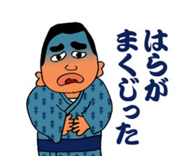 Stickers in Kagoshima dialect advanced sticker #2989839