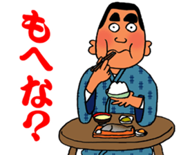 Stickers in Kagoshima dialect advanced sticker #2989840