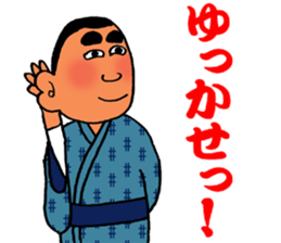 Stickers in Kagoshima dialect advanced sticker #2989841